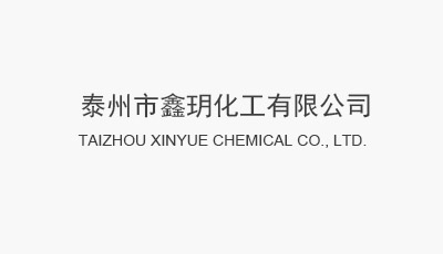 At present, ore than 70% of products are exported to more than 20 countries